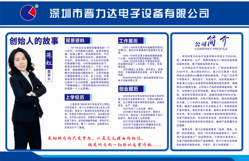 水蜜桃视频在线：以精密焊接蜜桃AV免费网站赋能中国制造精度，20年自动化设备行业的成长与担当
